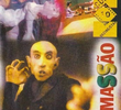 Ninó