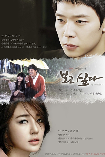  de Série I Miss You (2012)