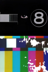 Vagina & Virgin (膣とバージン)