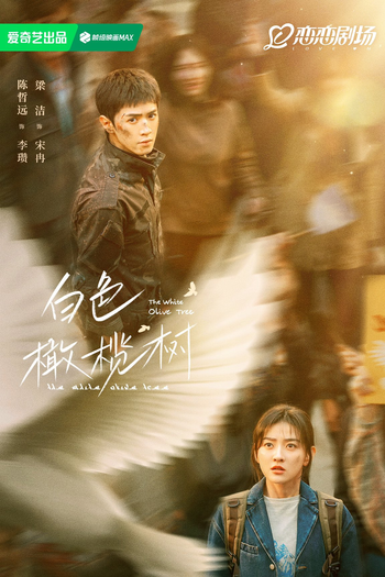  de Série The White Olive Tree (2025)