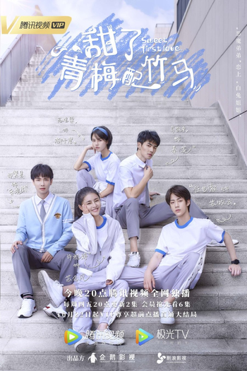  de Série Sweet First Love (2020)