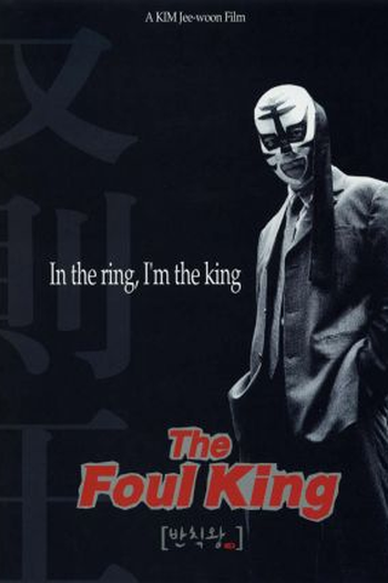  de Filme The Foul King (2000)