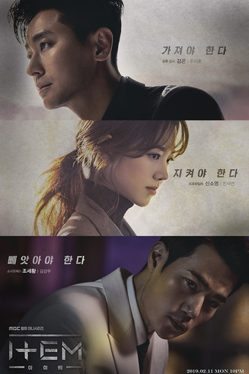 Poster de Franquia 아이템 (2019)