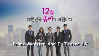 Trailer: 131111 SNSD YoonA - Prime Minister And I teaser 1 (KBS 월화드라마 총리와 나 티저)