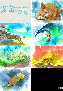 Cowboy Bebop: Ein's Summer Vacation (Cowboy Bebop: Ein no Natsuyasumi)