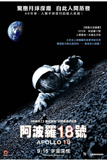  de Filme Apollo 18: A Missão Proibida (2012)