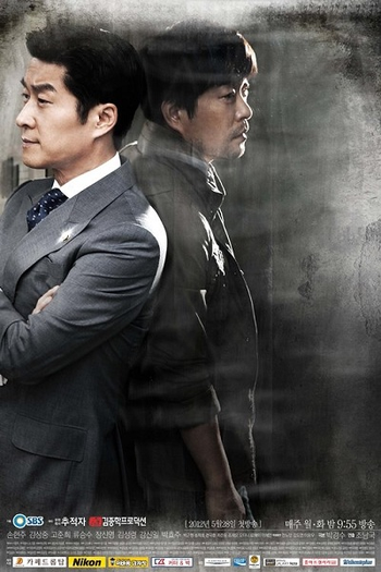  de Série The Chaser (2012)