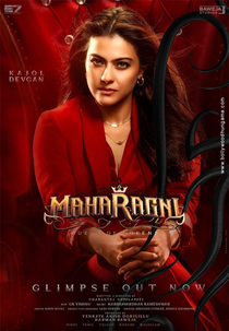 Maharagni - Queen of Queens (Maharagni - Queen of Queens)