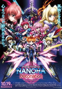 Mahou Shoujo Lyrical Nanoha Detonation (Magical Girl Lyrical Nanoha Detonation (魔法少女リリカルなのはDetonation))