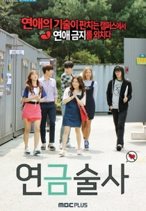 Alchemist (The Alchemist 연금술사 Also Known as: YeonGeumsulsa;)