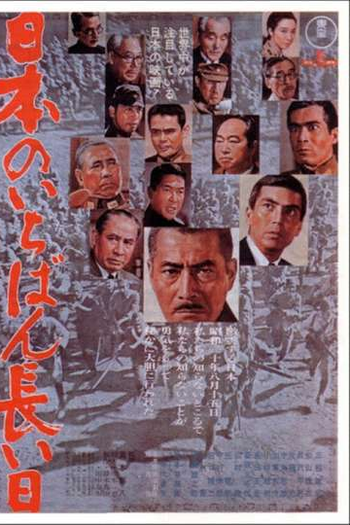  de Filme O Imperador e o General (1967)