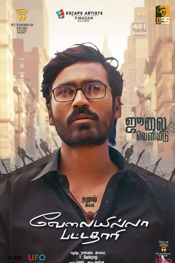  de Filme Velaiyilla Pattathari (2014)