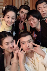 Dian Shang Huan (殿上欢)