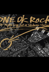 one-ok-rock-2014-mighty-long-