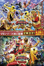 King-Ohger vs. Kyoryuger - O Filme (王様戦隊キングオージャーVSキョウリュウジャー)