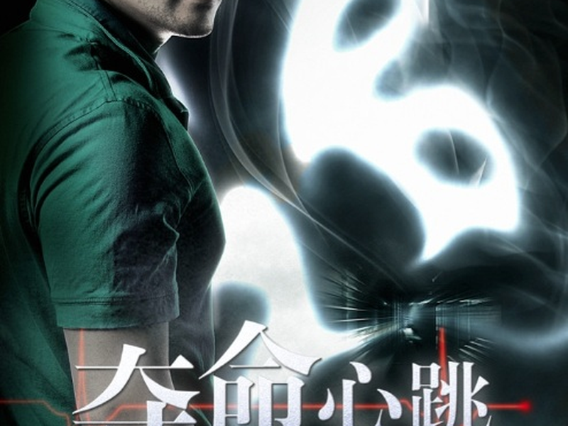 Foto 4 de The Devil Inside Me