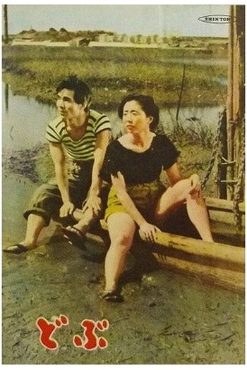  de Filme Ditch (1954)