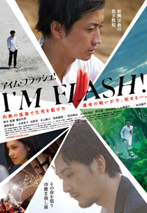 I'm Flash! (I'm Flash!)