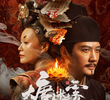 Da Tang Mi Wu