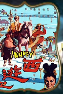 The Monkey Goes West - Poster / Capa / Cartaz - Oficial 1
