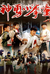 3 Kung Fu Kids - Poster / Capa / Cartaz - Oficial 1