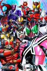 仮面ライダー (仮面ライダー)