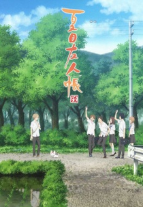 Natsume Yuujinchou (6ª Temporada) (Natsume Yuujinchou Roku (6ª Temporada))