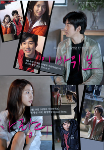 One Perfect Day (Sarangui Gawibawibo)