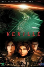 Vexille (Bekushiru: 2077 Nihon sakoku)
