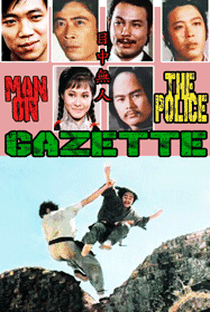 Kung Fu Contra O Pistoleiro Negro - Poster / Capa / Cartaz - Oficial 1
