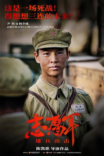  de Filme The Great War (2023)