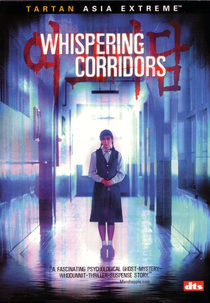 Whispering Corridors (Yeogo goedam)