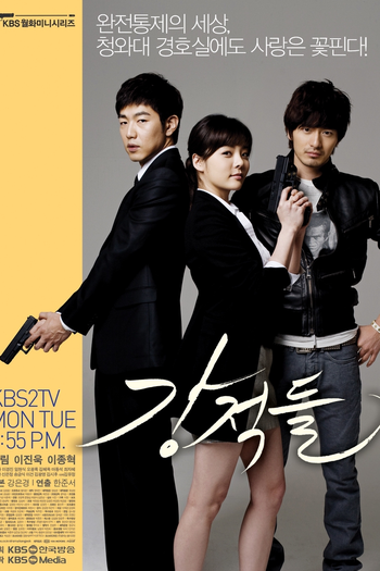  de Série Powerful Opponents (2008)