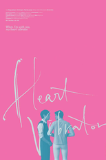 Heart Vibrator (Heart Vibrator)