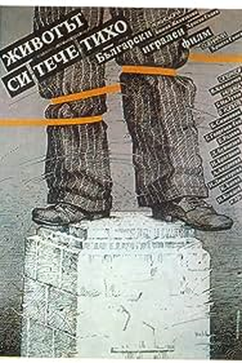 Poster de Filme A Vida Passa Calmamente... (1957)