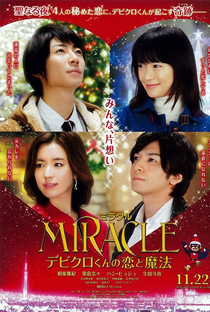 Miracle: Devil Claus' Love and Magic - Poster / Capa / Cartaz - Oficial 1