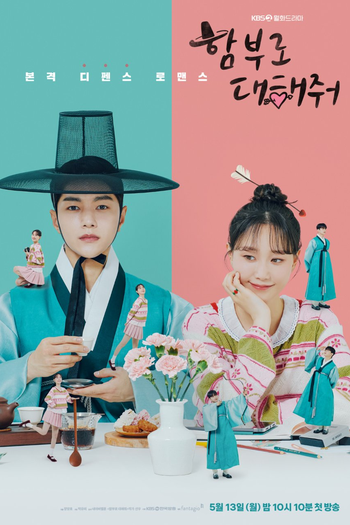  de Série Dare to Love Me (2024)