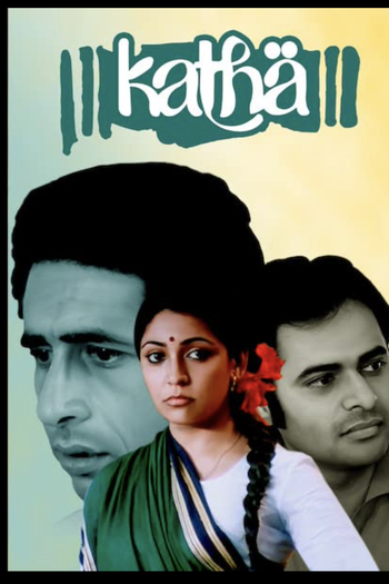 Poster de Filme KATHA (1983)