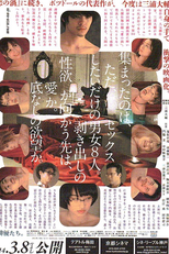  Love's Whirlpool ( Love's Whirlpool)