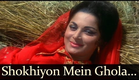 Prem Pujari - Shokhiyon Mein Ghola Jaye - Kishore Kumar - Lata Mangeshkar
