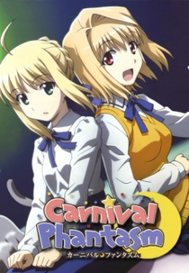Carnival Phantasm EX Season (Carnival Phantasm EX Season)