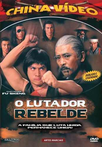 O Lutador Rebelde (Xiao zi you zhong)
