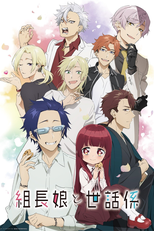 Kumichou Musume to Sewagakari (組長娘と世話係)