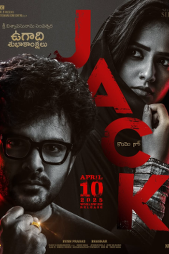 Poster de Filme Agente Jack (2025)