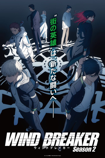  de Série Wind Breaker (2ª Temporada) (2025)
