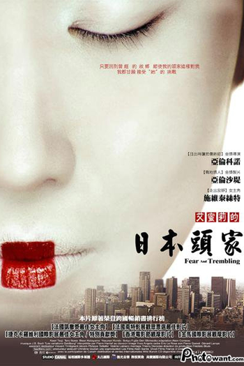  de Filme Estupor e Tremores (2003)