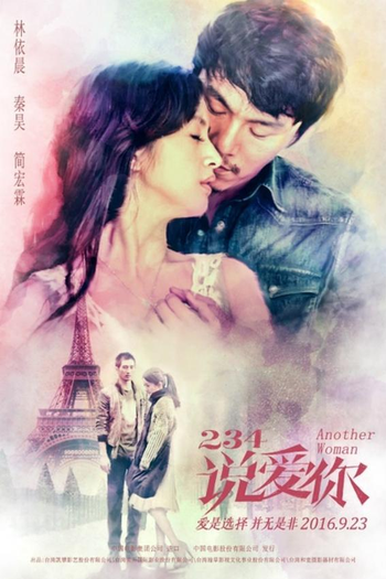  de Filme Another Woman (2015)