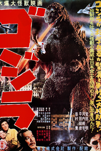  de Filme Godzilla (1954)