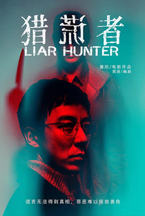Liar Hunter - Poster / Capa / Cartaz - Oficial 1