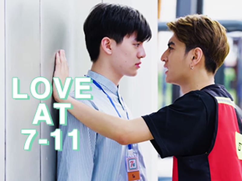 Foto 9 de Love at 7-11
